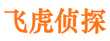 广平寻人公司